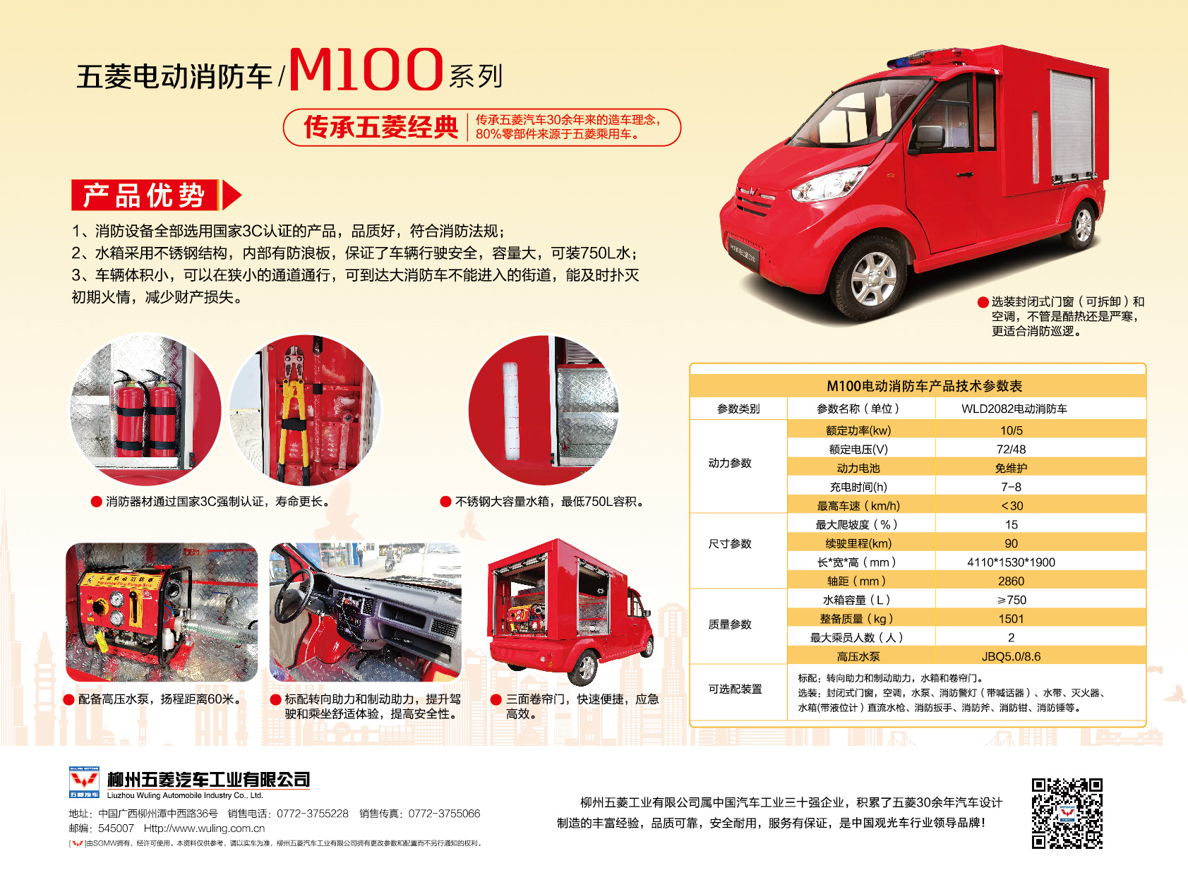 918搏天堂(中国)人生就是搏