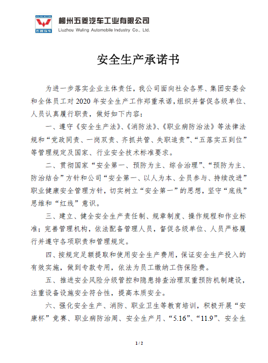 918搏天堂(中国)人生就是搏