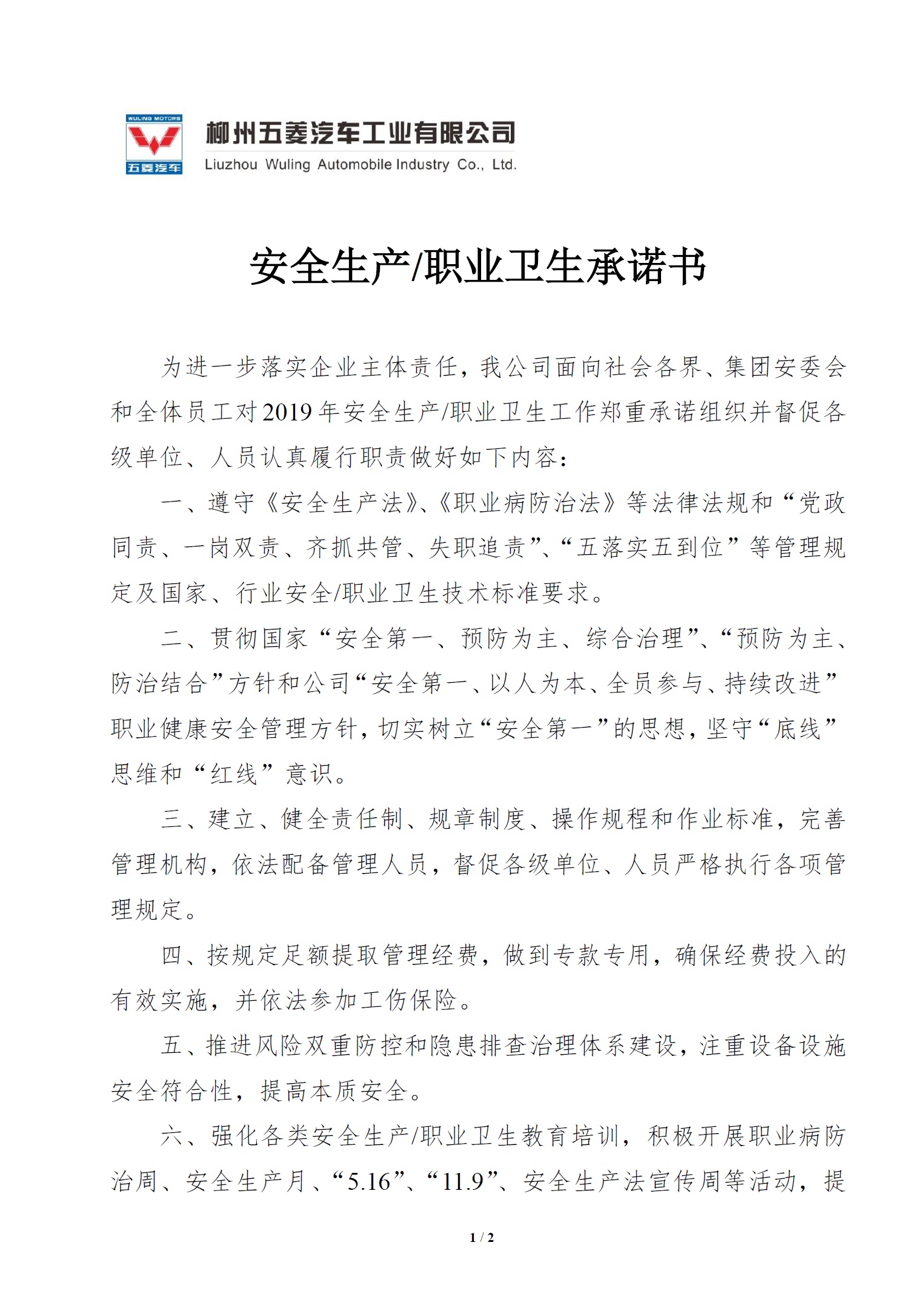 918搏天堂(中国)人生就是搏