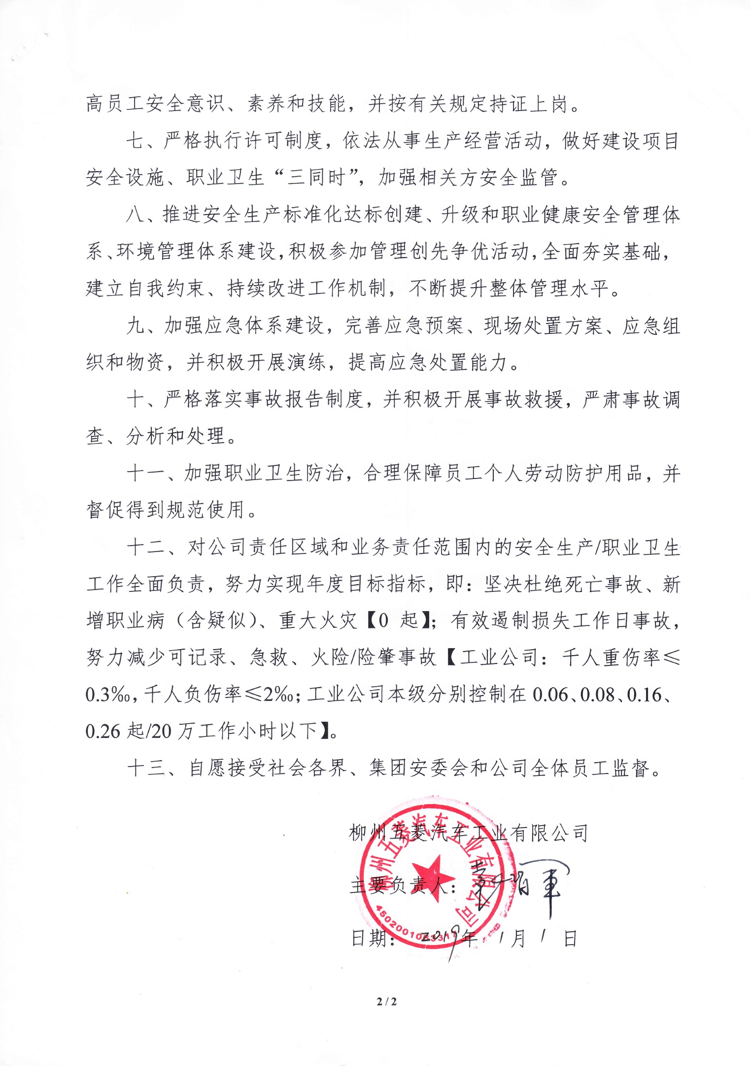 918搏天堂(中国)人生就是搏