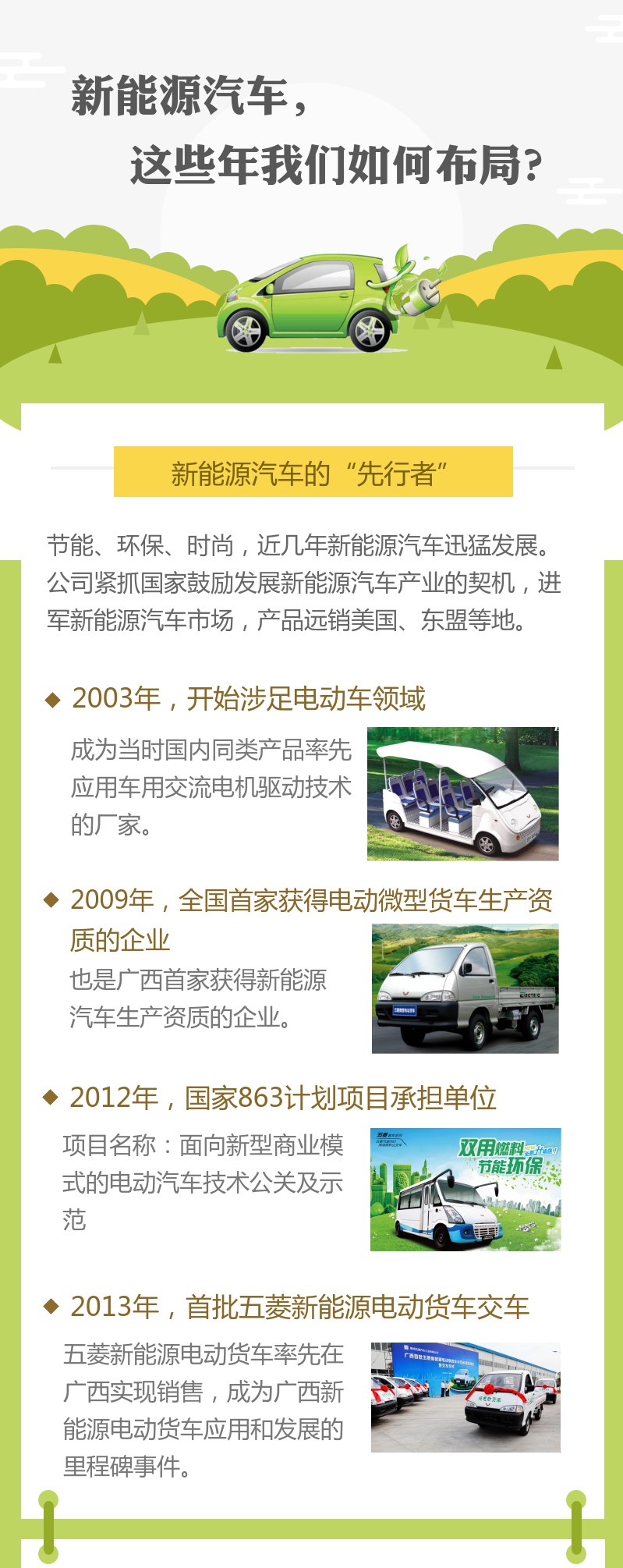 918搏天堂(中国)人生就是搏