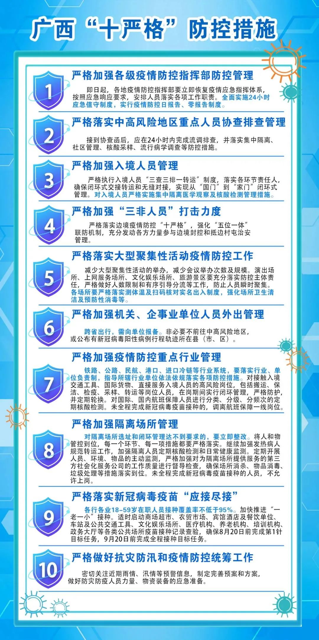 918搏天堂(中国)人生就是搏