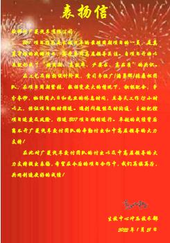 918搏天堂(中国)人生就是搏