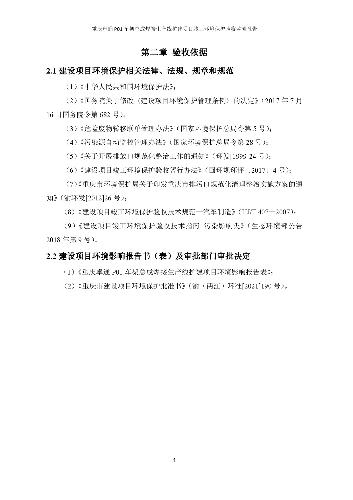 918搏天堂(中国)人生就是搏