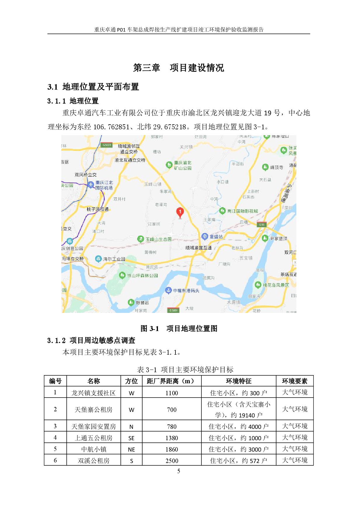 918搏天堂(中国)人生就是搏