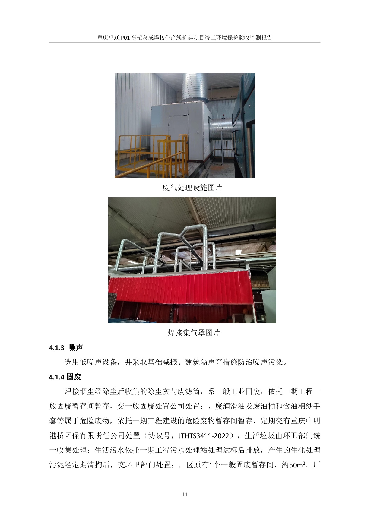 918搏天堂(中国)人生就是搏