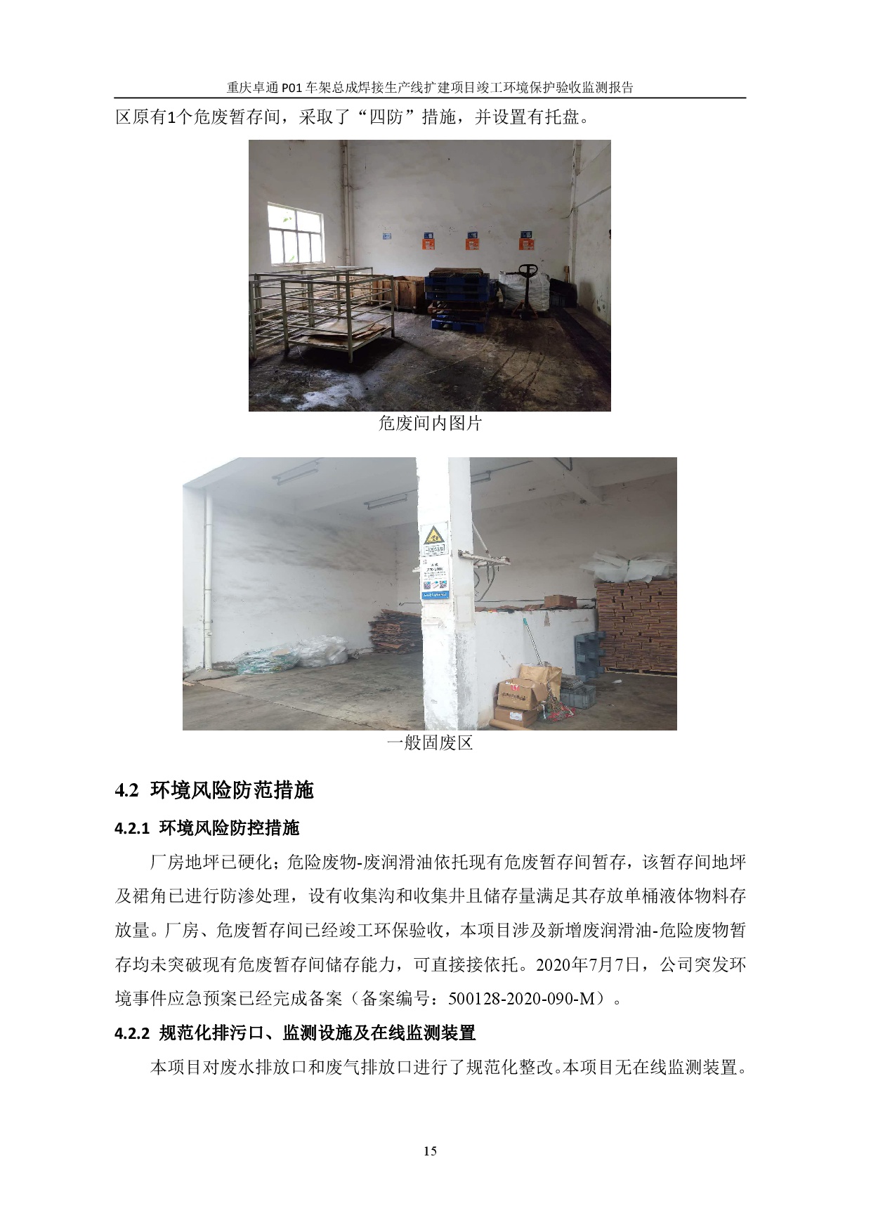 918搏天堂(中国)人生就是搏