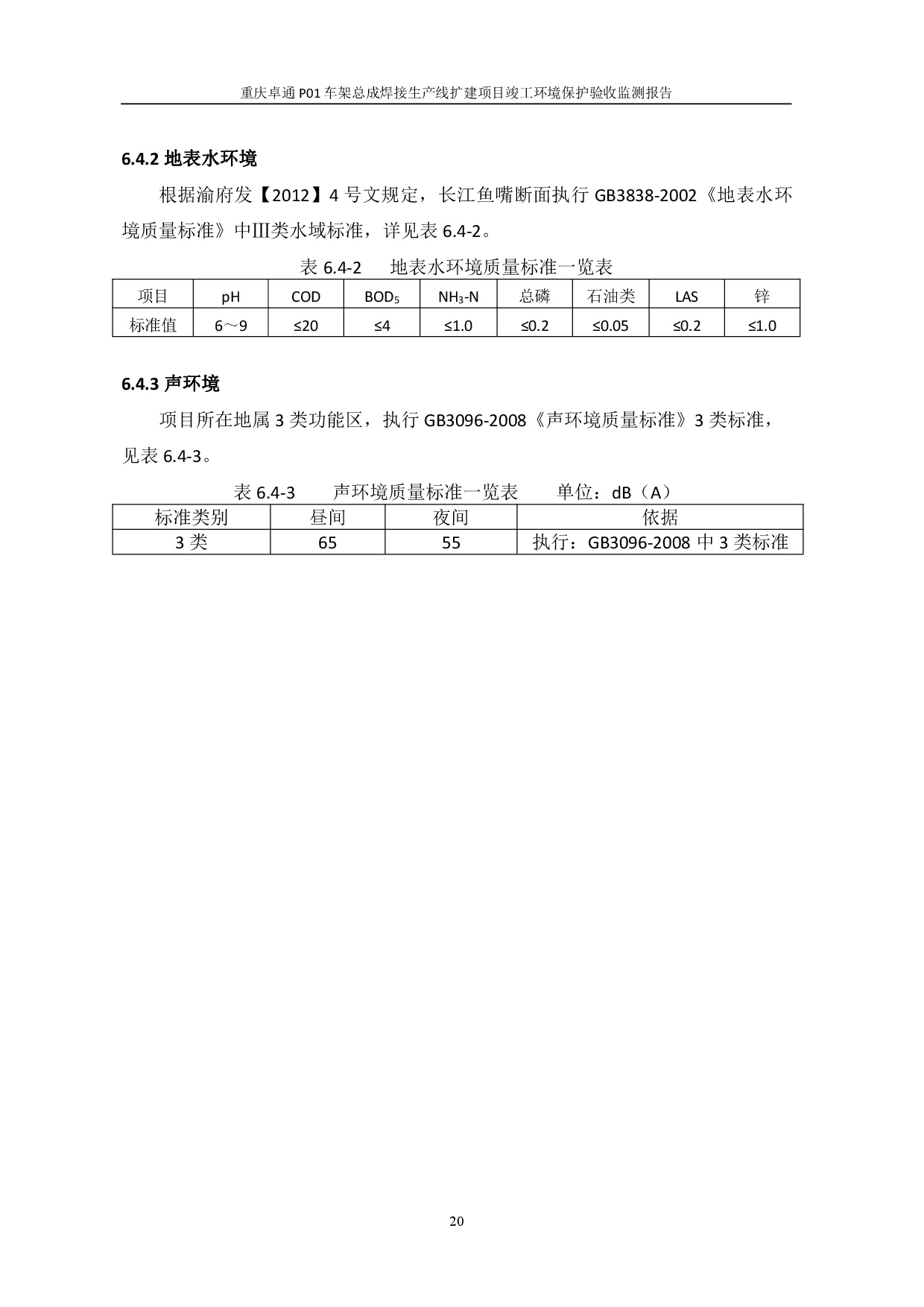 918搏天堂(中国)人生就是搏