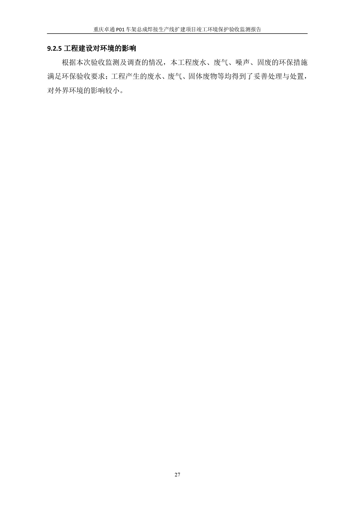 918搏天堂(中国)人生就是搏