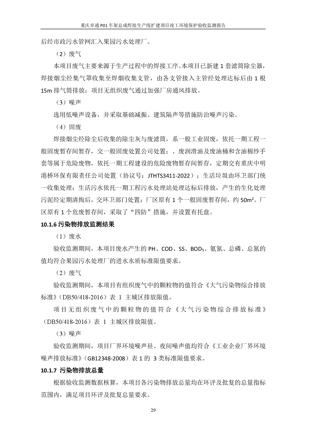 918搏天堂(中国)人生就是搏