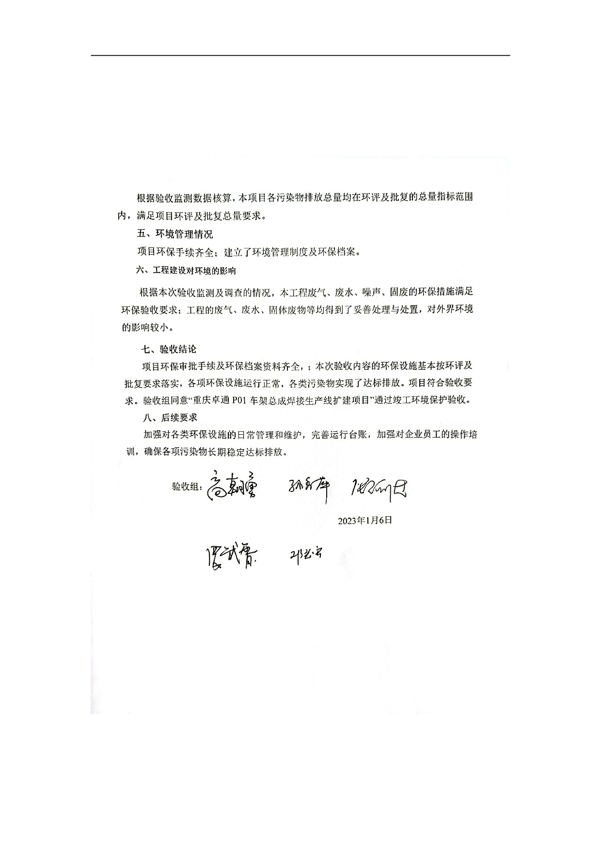 918搏天堂(中国)人生就是搏