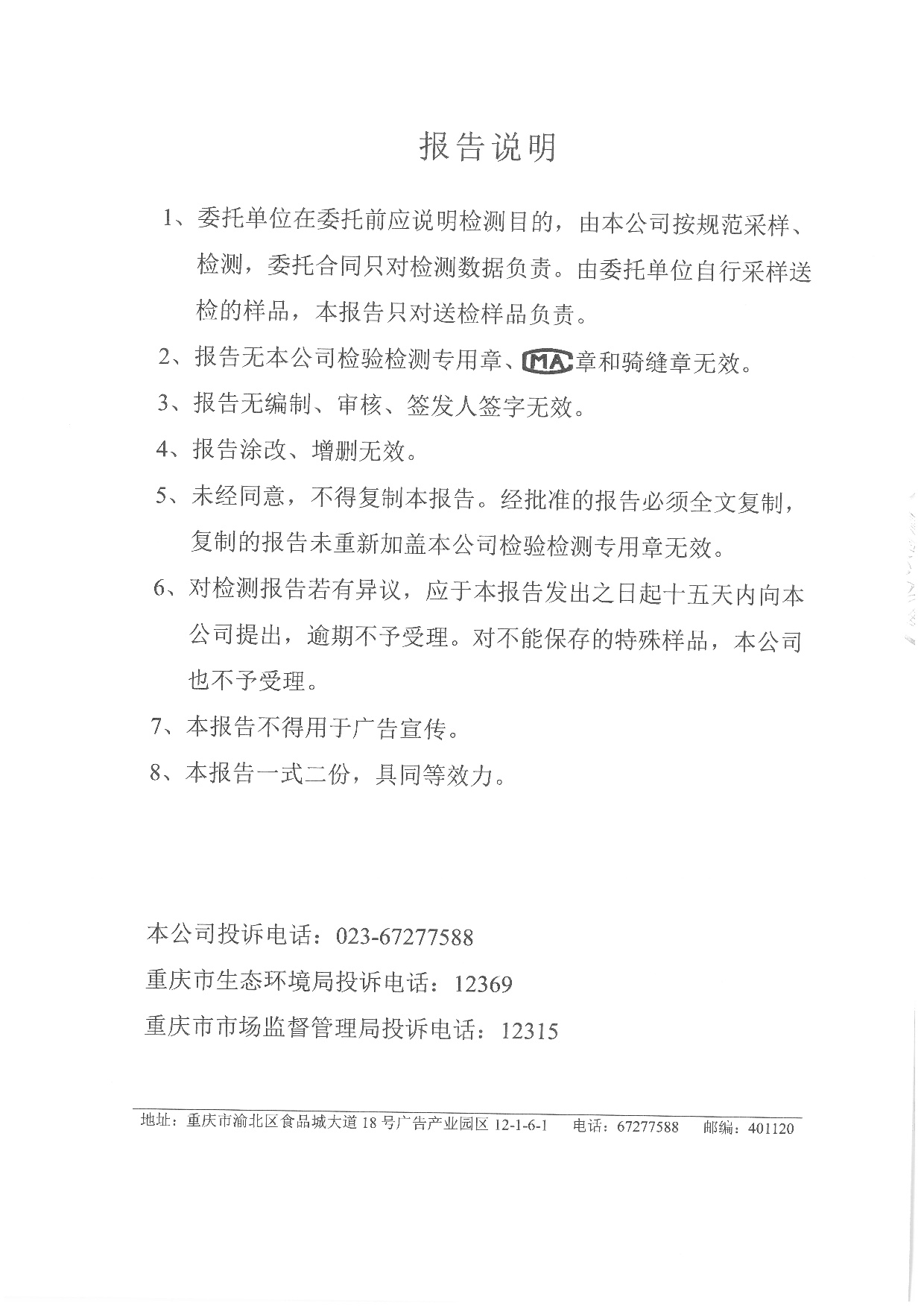 918搏天堂(中国)人生就是搏