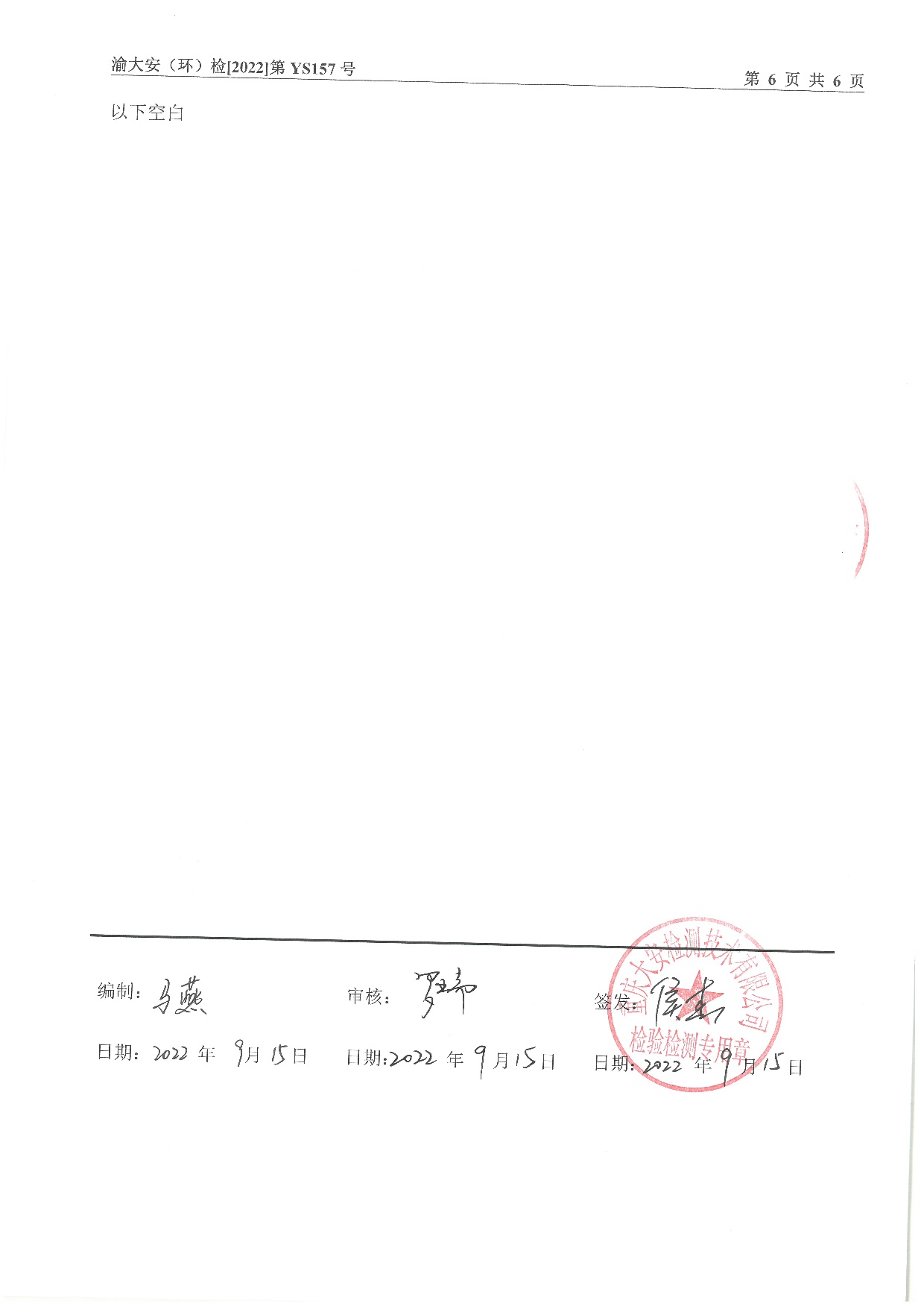 918搏天堂(中国)人生就是搏