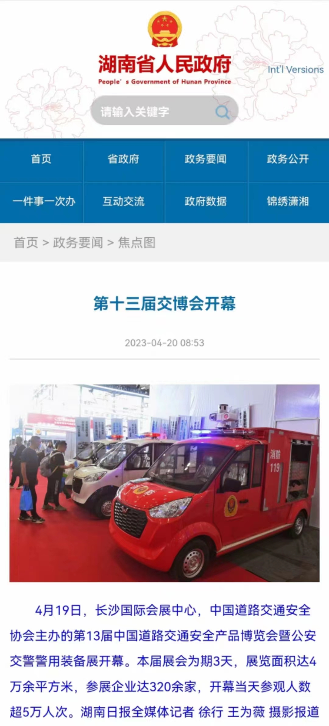 918搏天堂(中国)人生就是搏