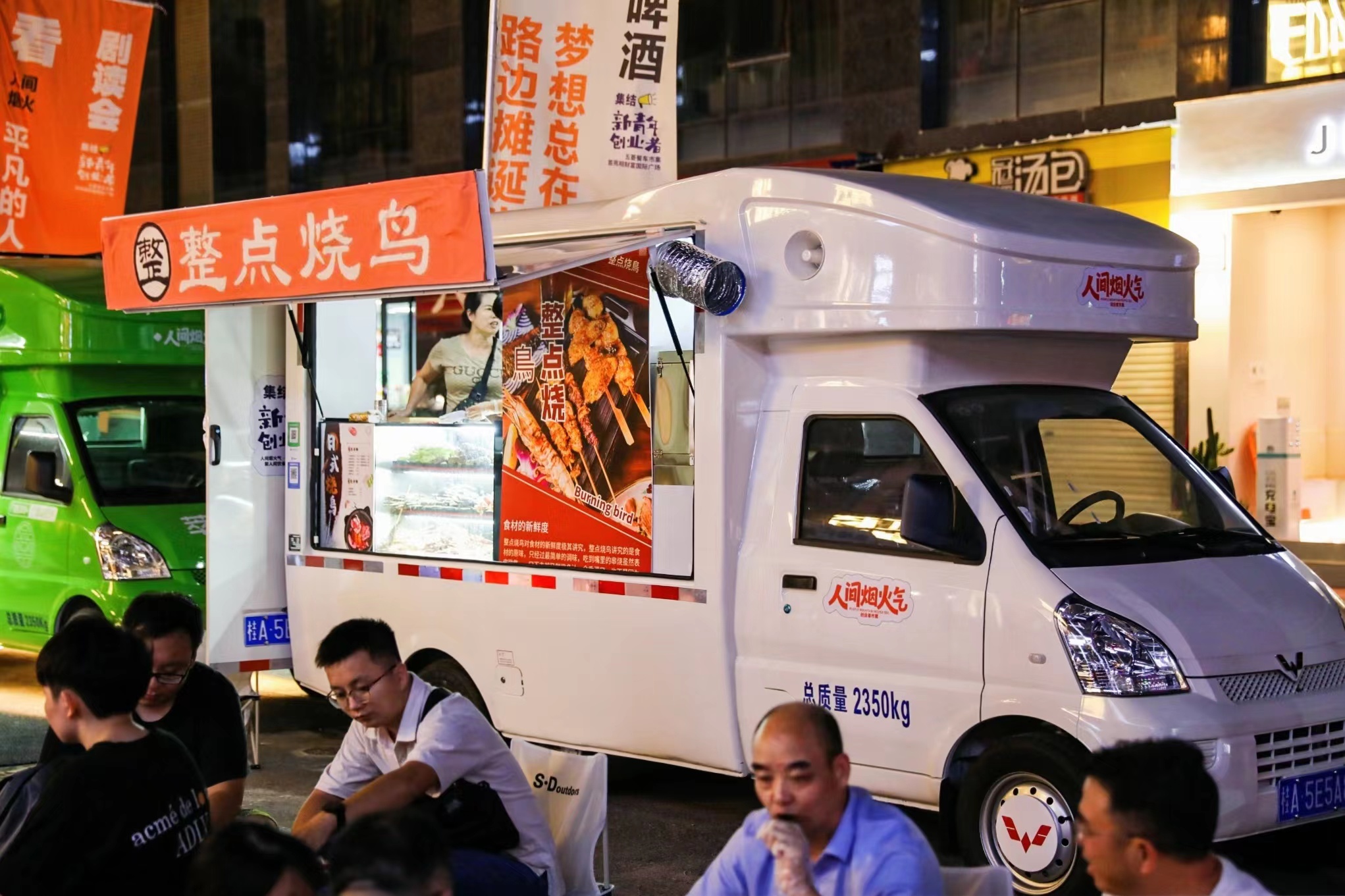 918搏天堂(中国)人生就是搏