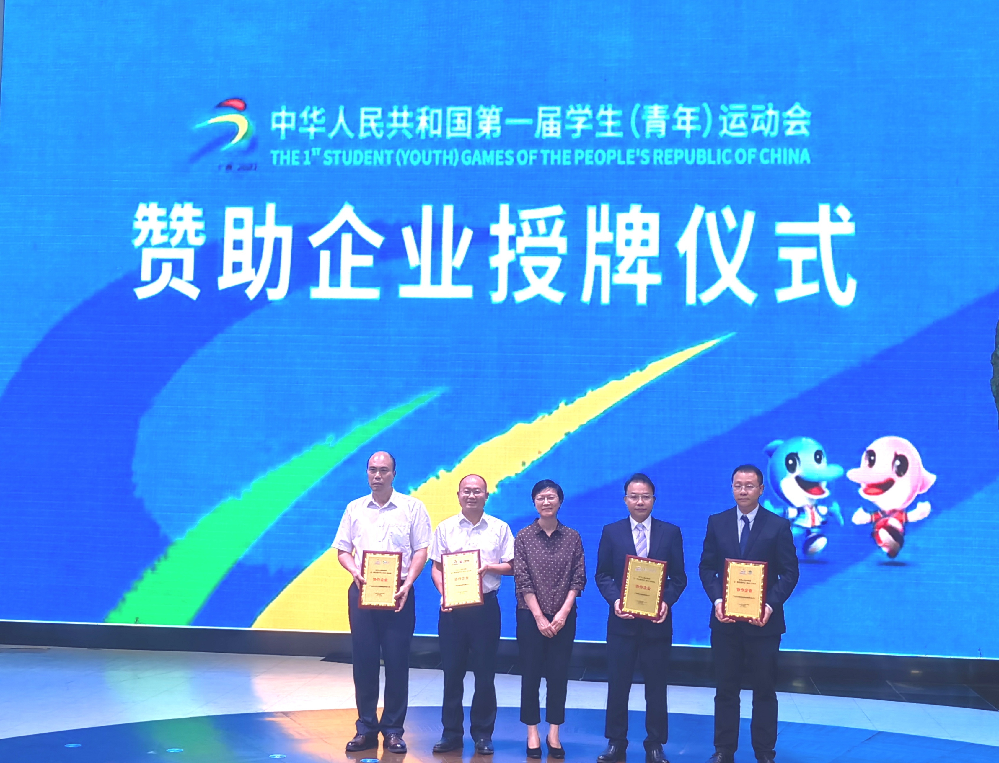 918搏天堂(中国)人生就是搏