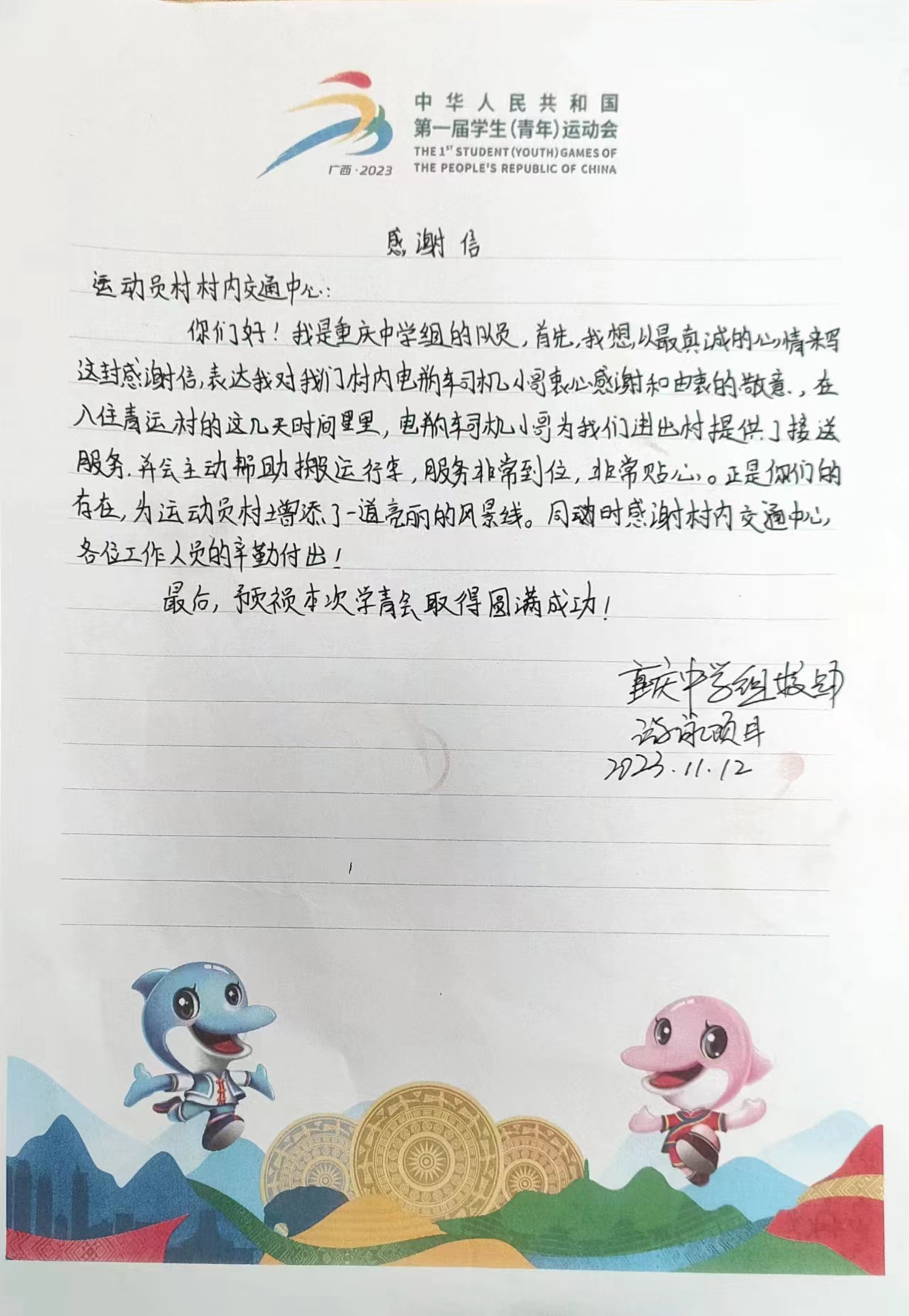 918搏天堂(中国)人生就是搏