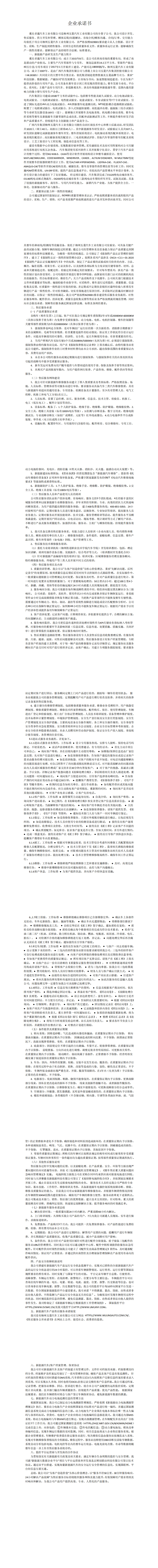 918搏天堂(中国)人生就是搏