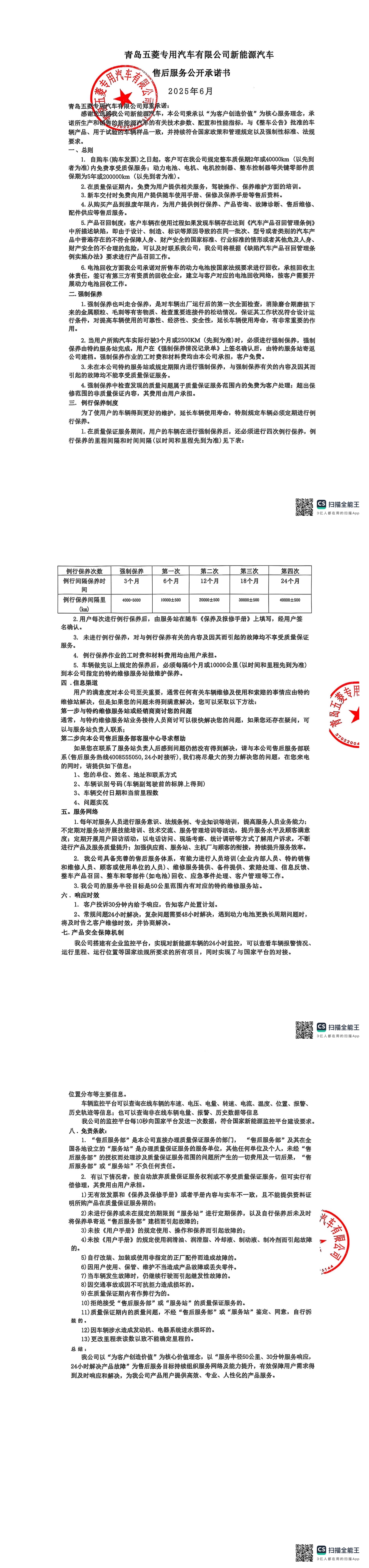 918搏天堂(中国)人生就是搏