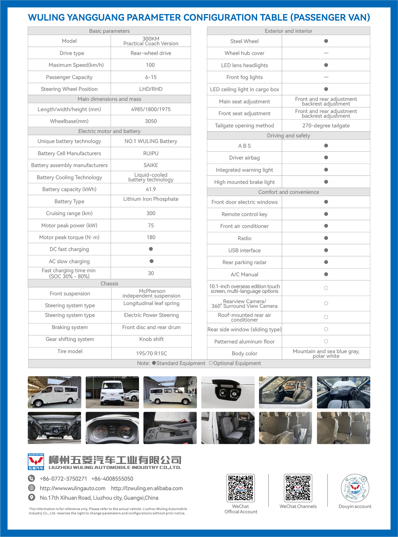 918搏天堂(中国)人生就是搏