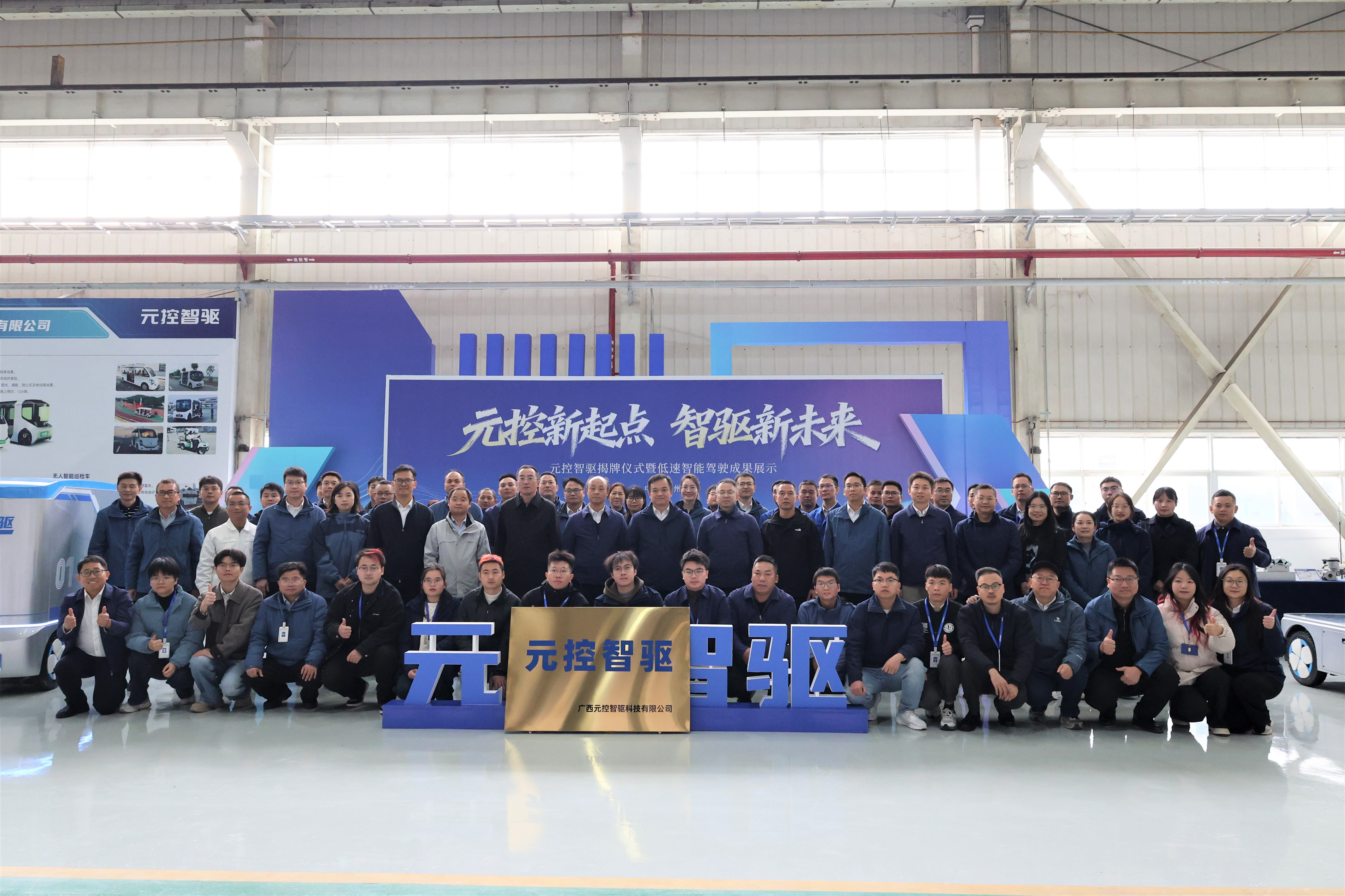 918搏天堂(中国)人生就是搏