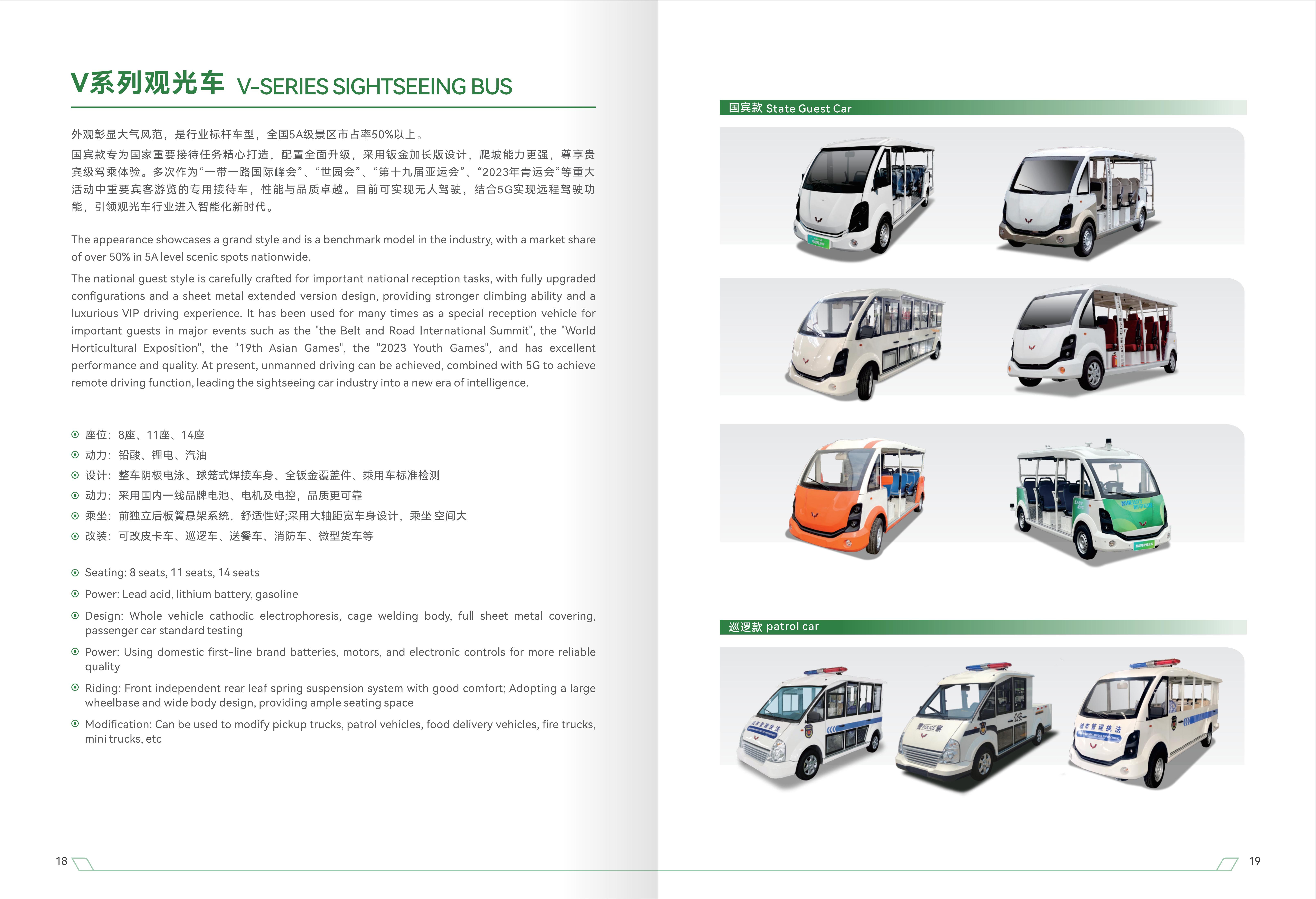 918搏天堂(中国)人生就是搏