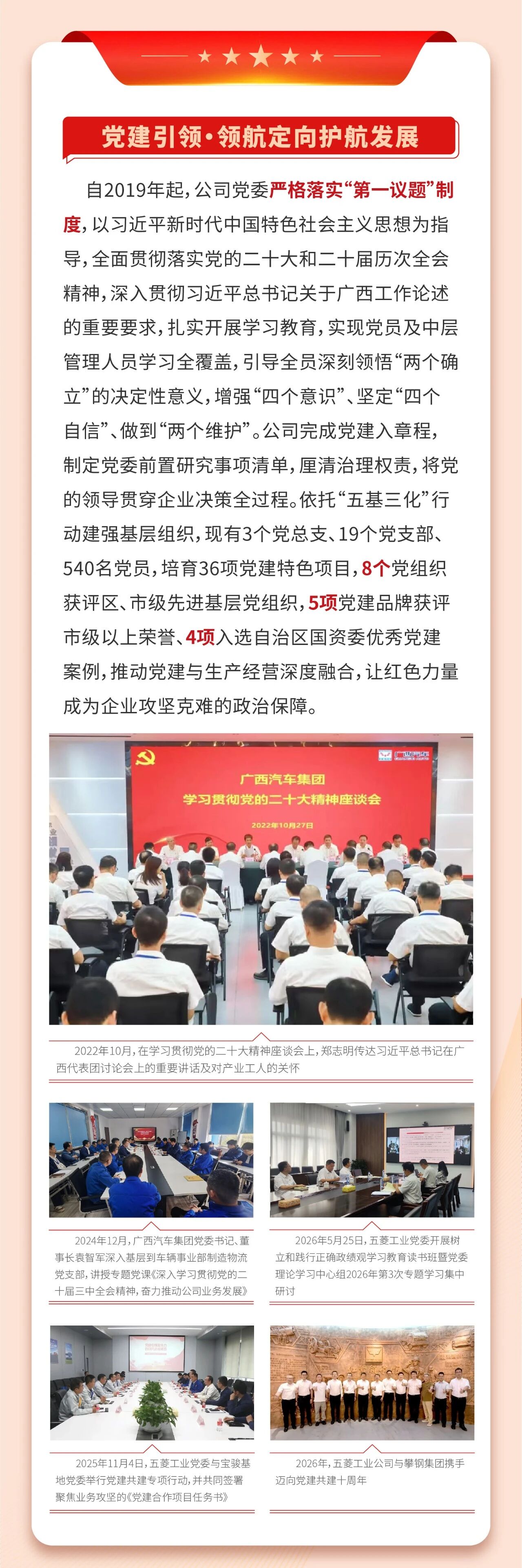 918搏天堂(中国)人生就是搏