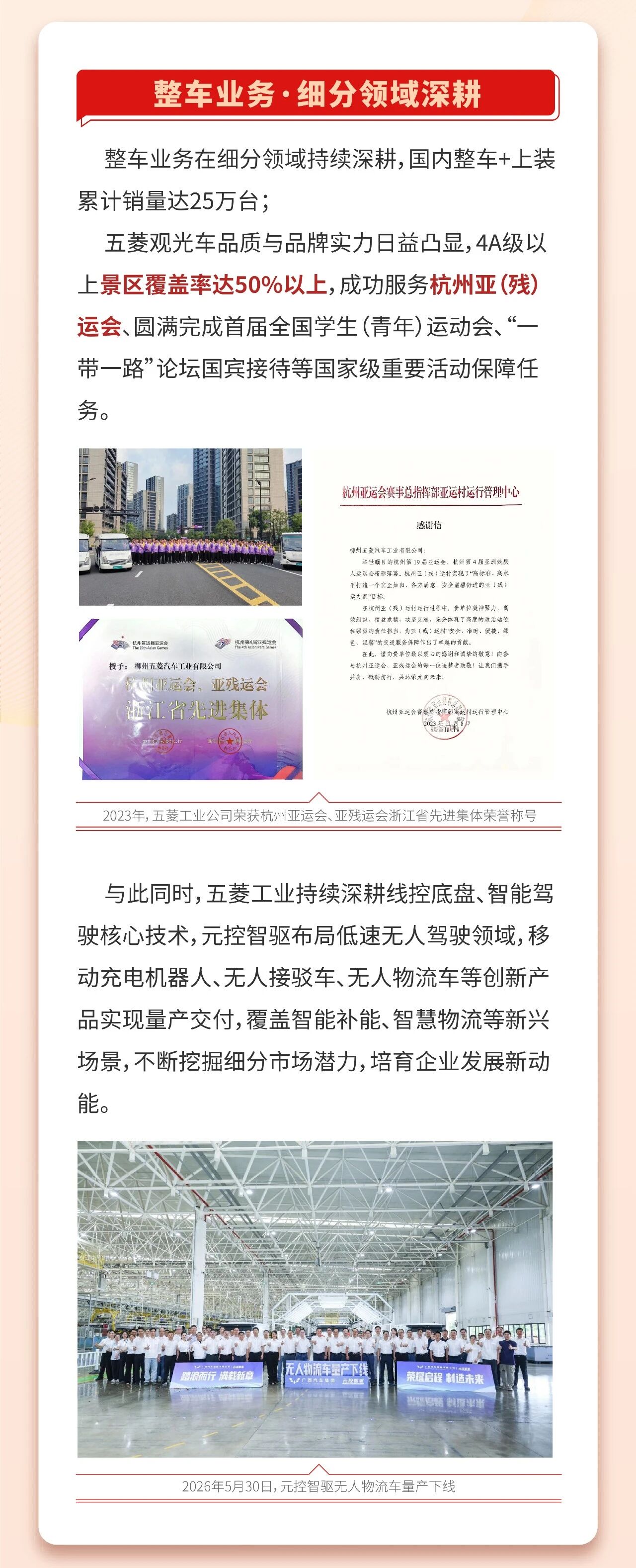 918搏天堂(中国)人生就是搏