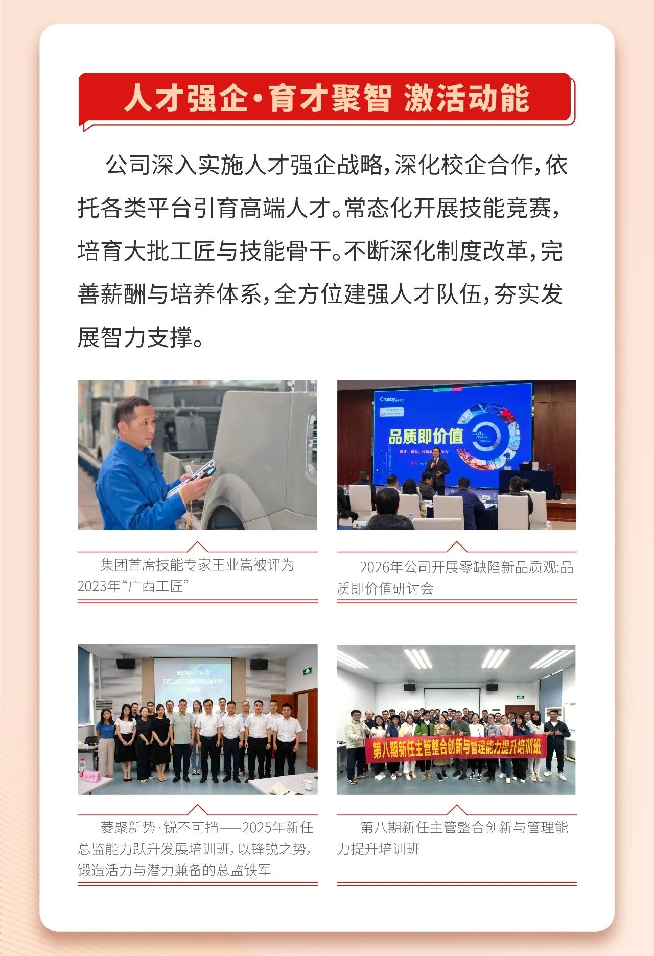 918搏天堂(中国)人生就是搏