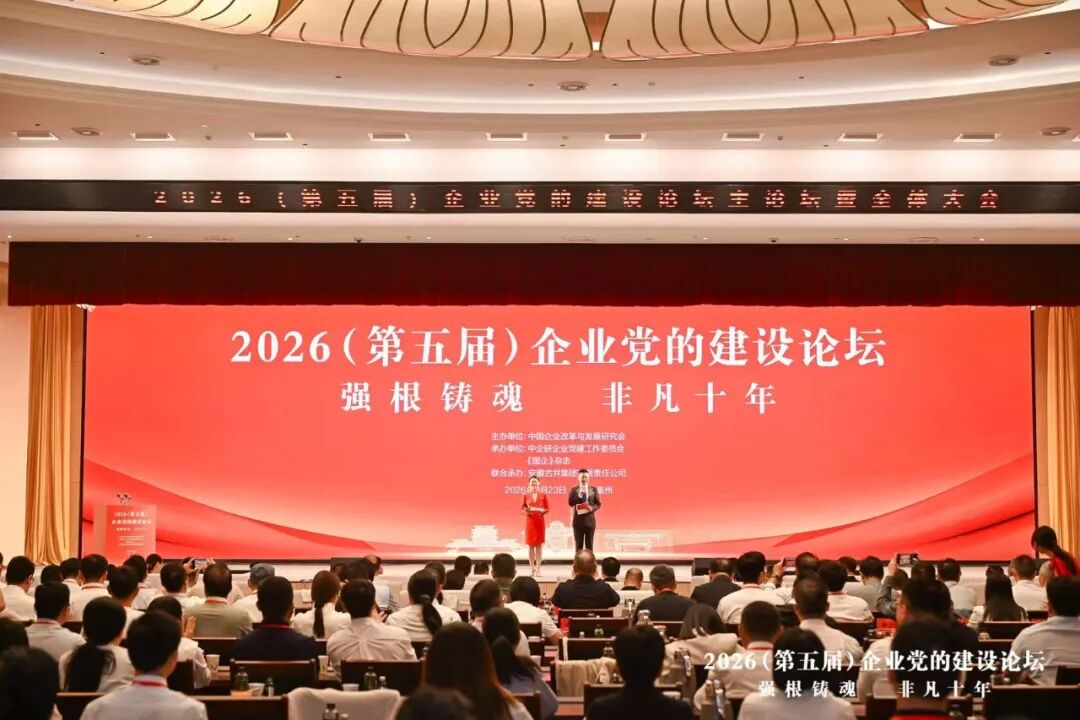 918搏天堂(中国)人生就是搏