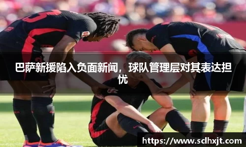 易游体育平台