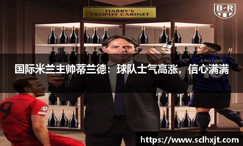 易游体育官网
