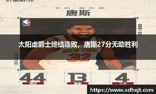 易游体育平台