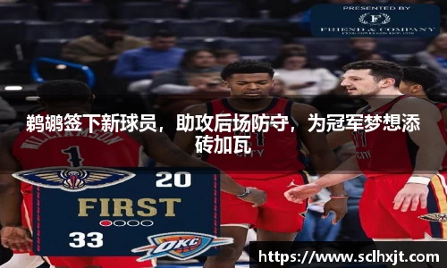 易游体育官网