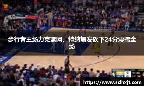 易游体育