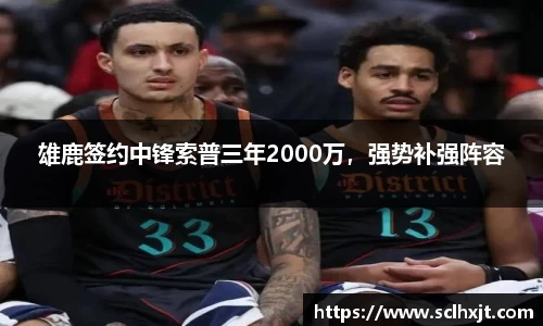 易游体育