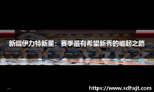 易游体育