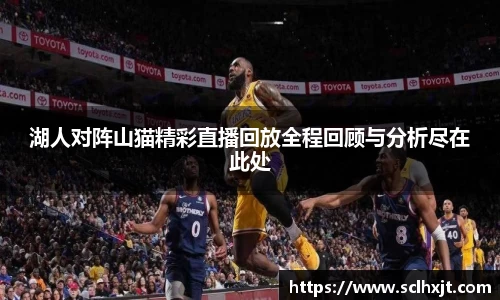易游体育