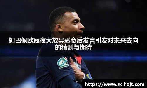 易游体育官网