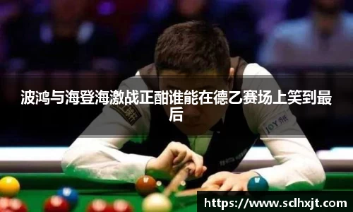 易游体育