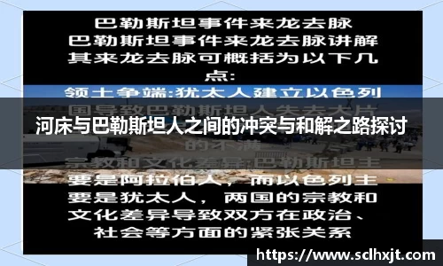 易游体育平台
