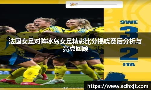 易游体育