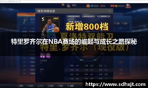 易游体育平台