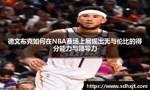 易游体育