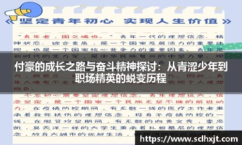 易游体育