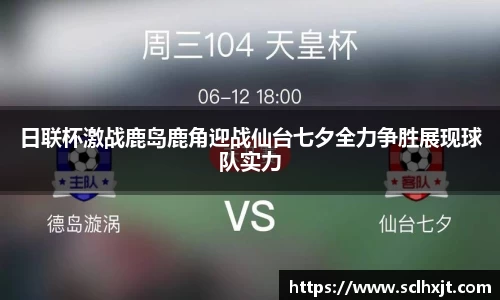 易游体育平台