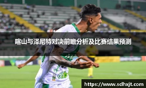 易游体育