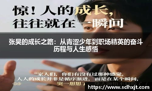 易游体育官网