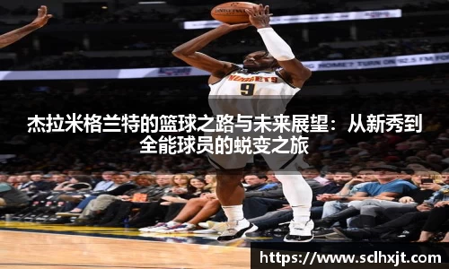 易游体育官方网站