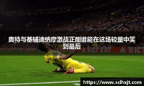 易游体育官网